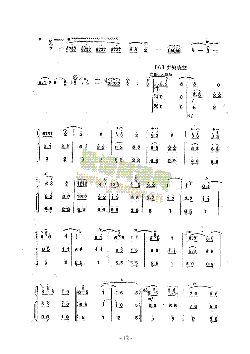 B(nio)PĴ(l)(l)(l)((l)V)12