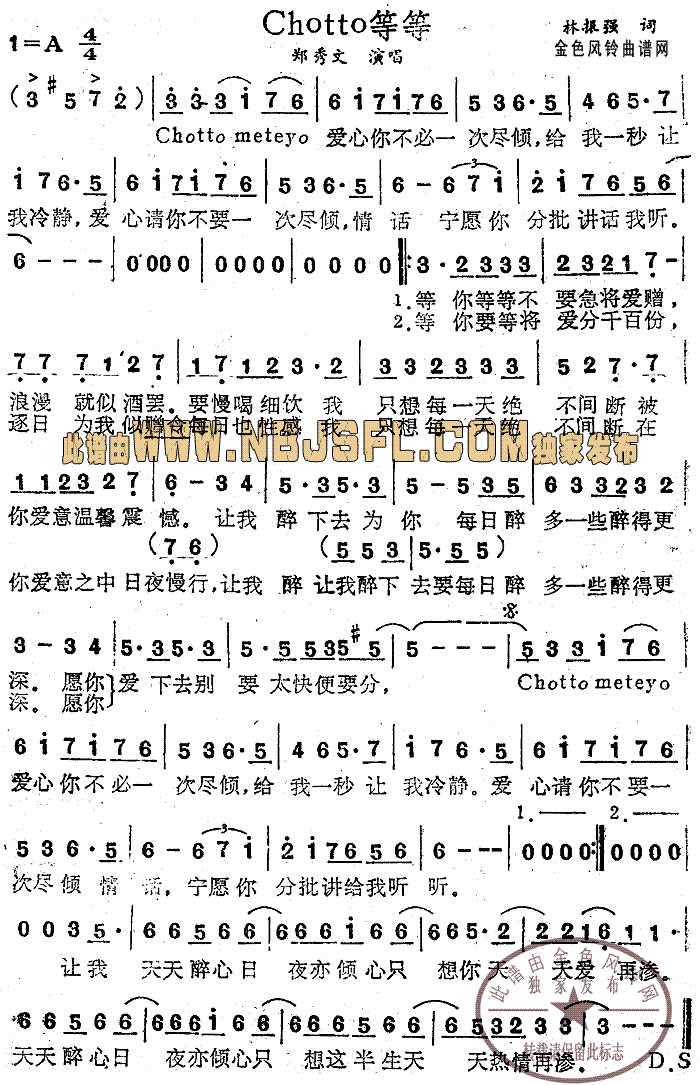 Chottoȵ(ָV)1