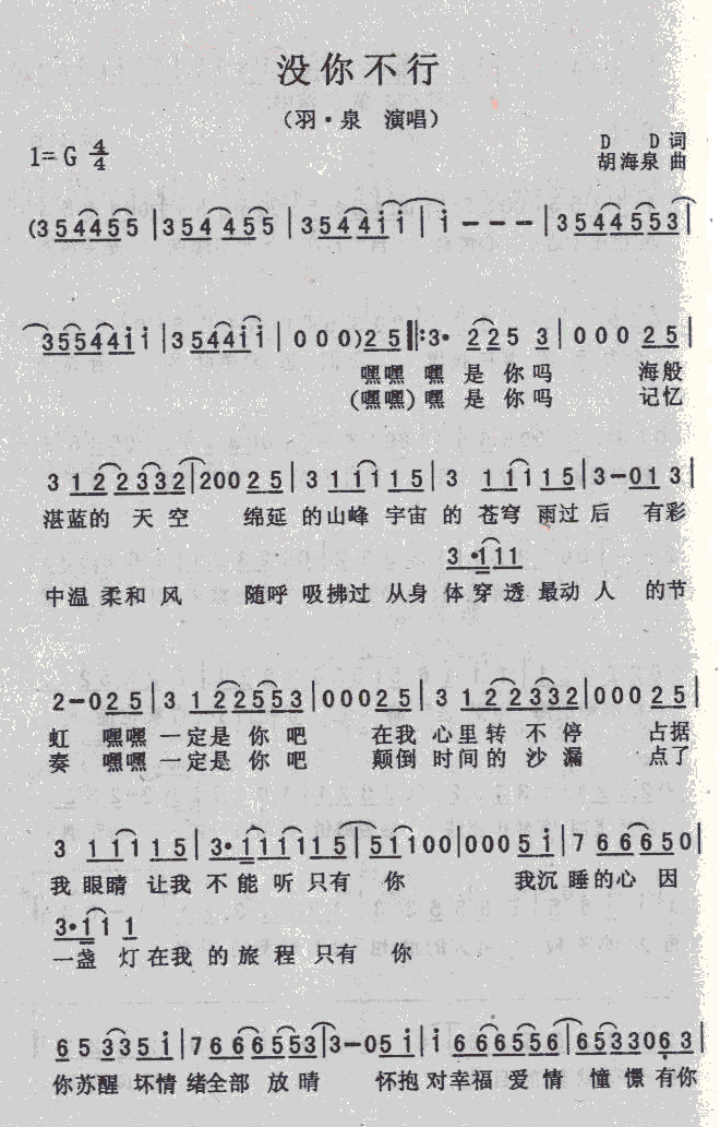 ]㲻(ָV)1