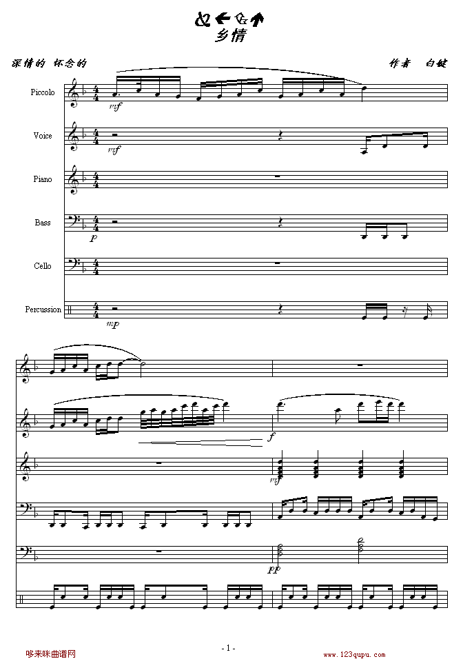 l(xing)-I(V)1