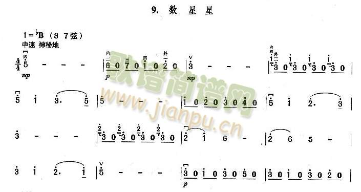 (sh)(V)1