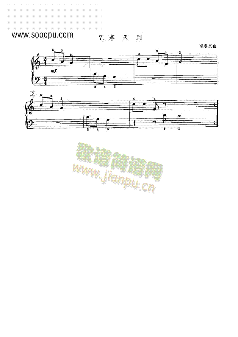 쵽IP(V)1