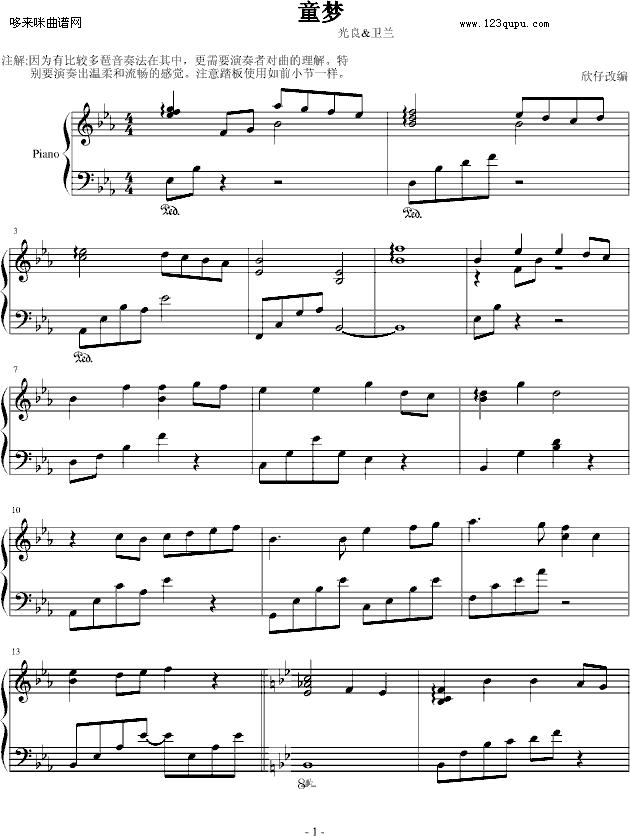 ͯ-(V)1