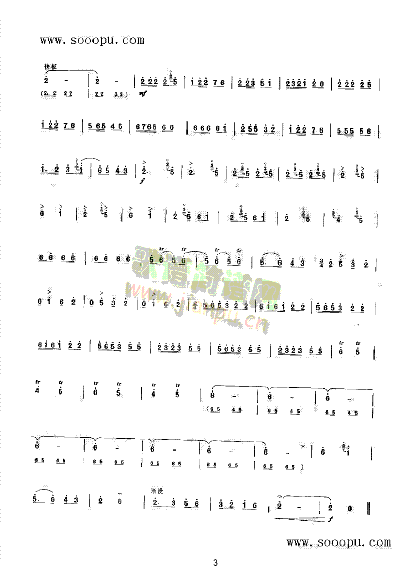 æ(V)3