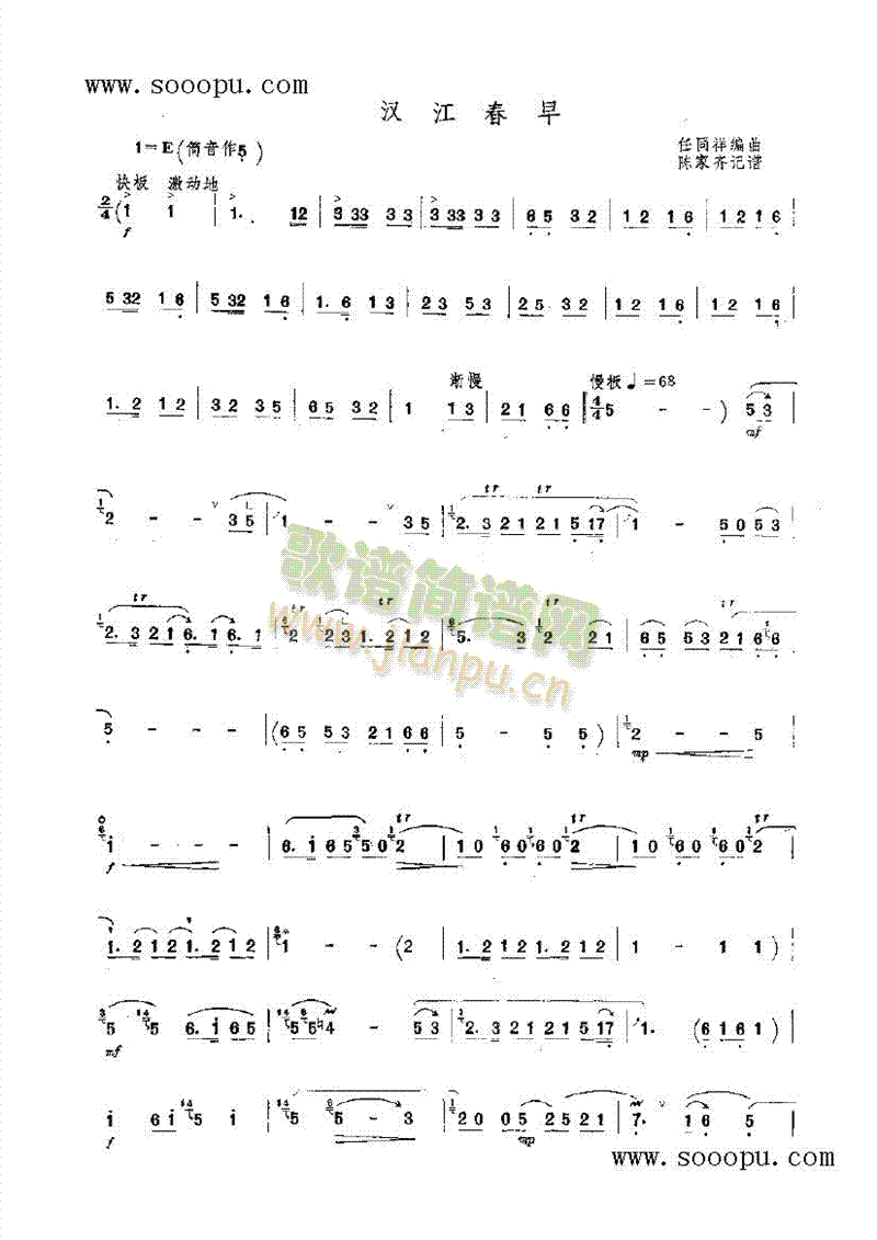 h(V)1