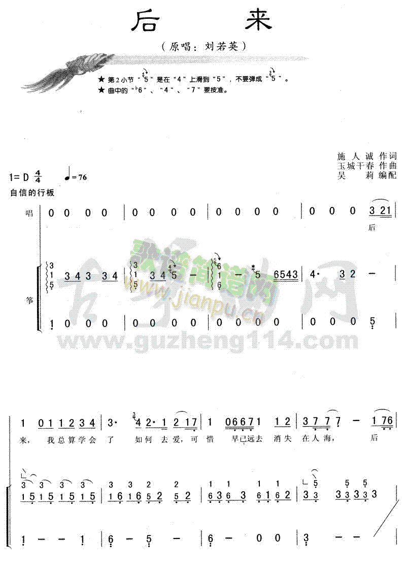 (li)(Ź~P(yng)V)1