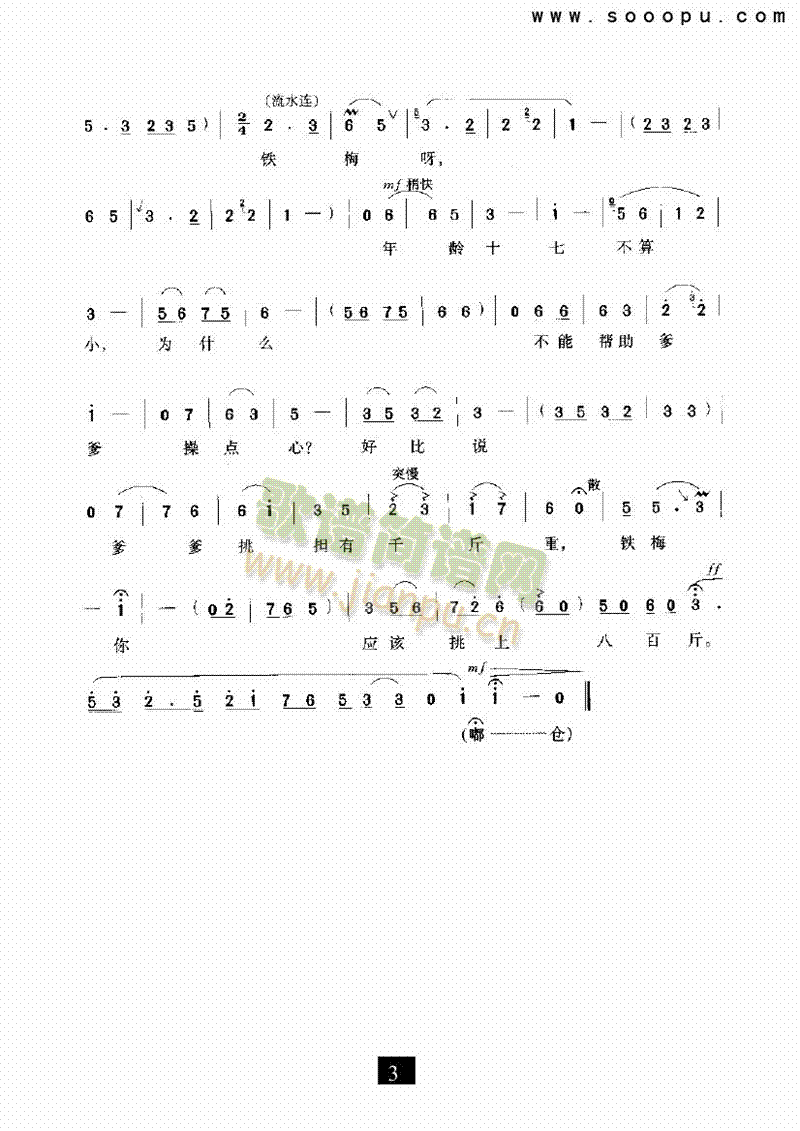 Ҫ@ӵV(V)3