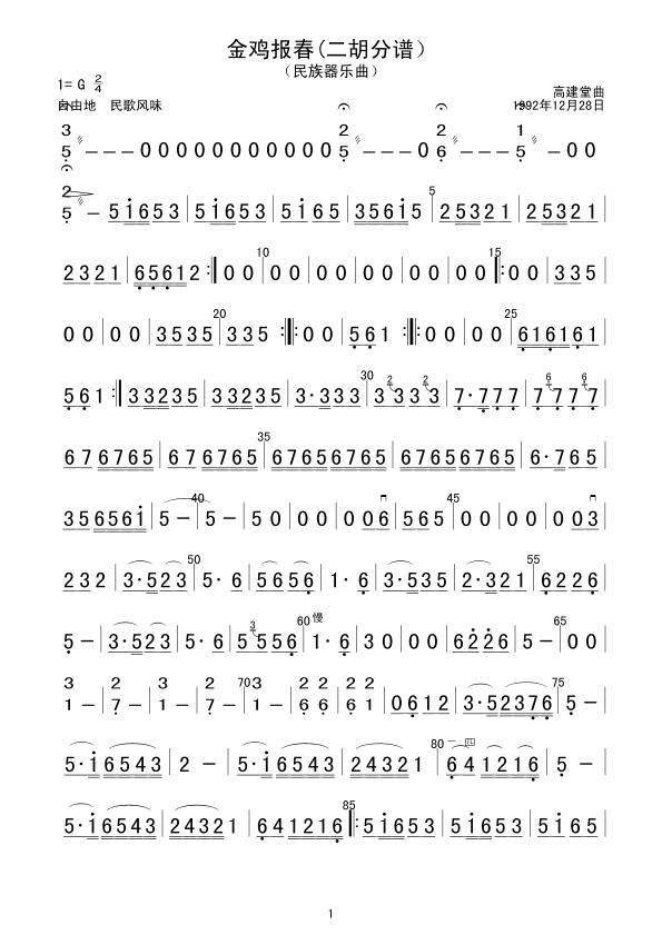 u(bo)(V(V)1