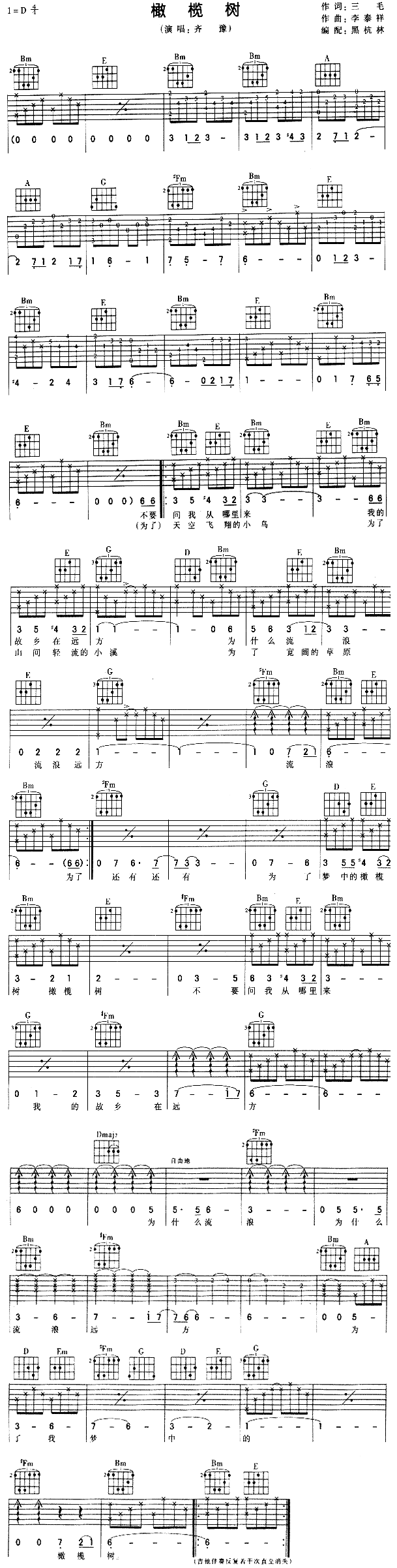 ϙ(V)1