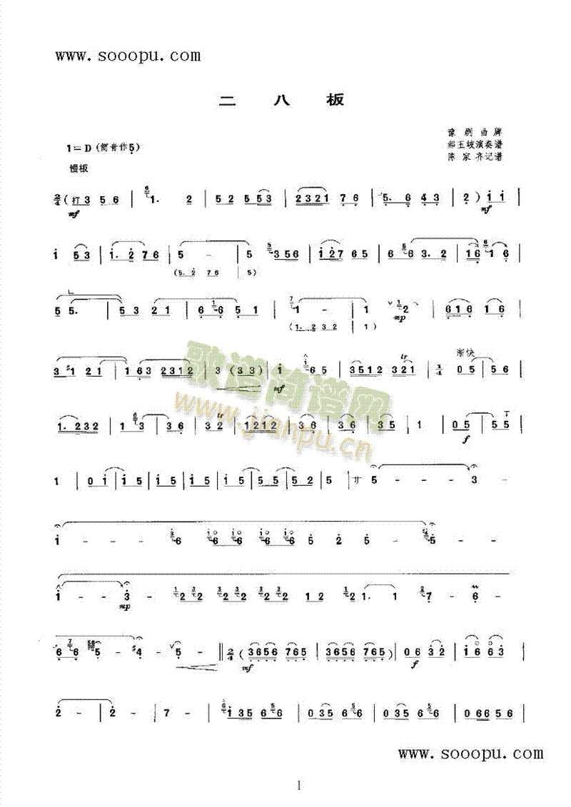 ˰(V)1
