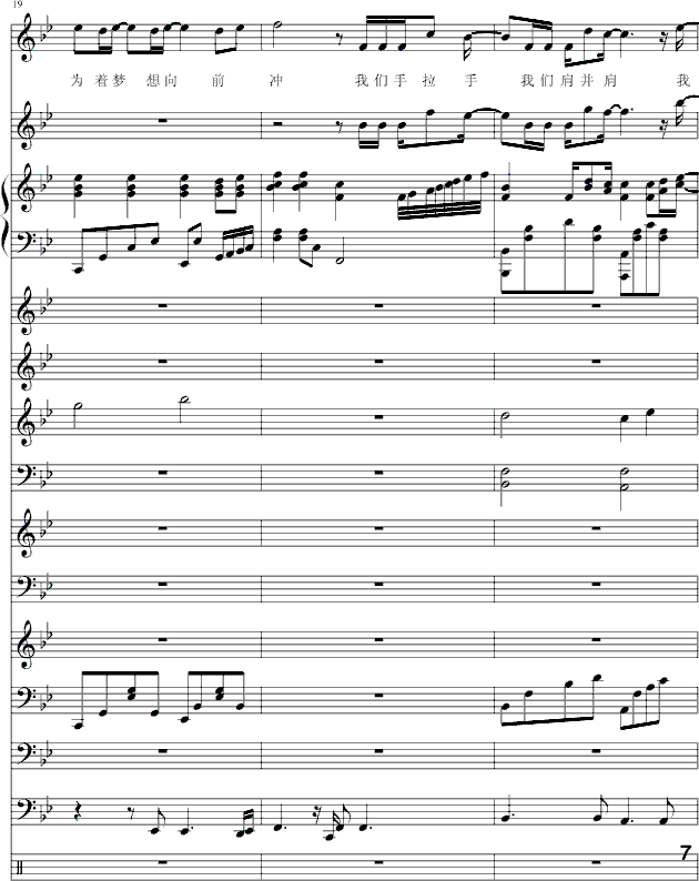 -(V)7