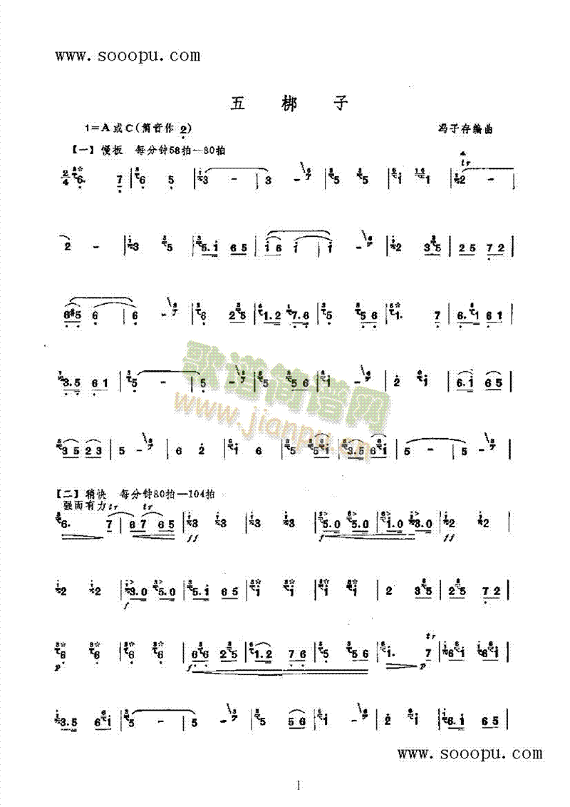 (V)1