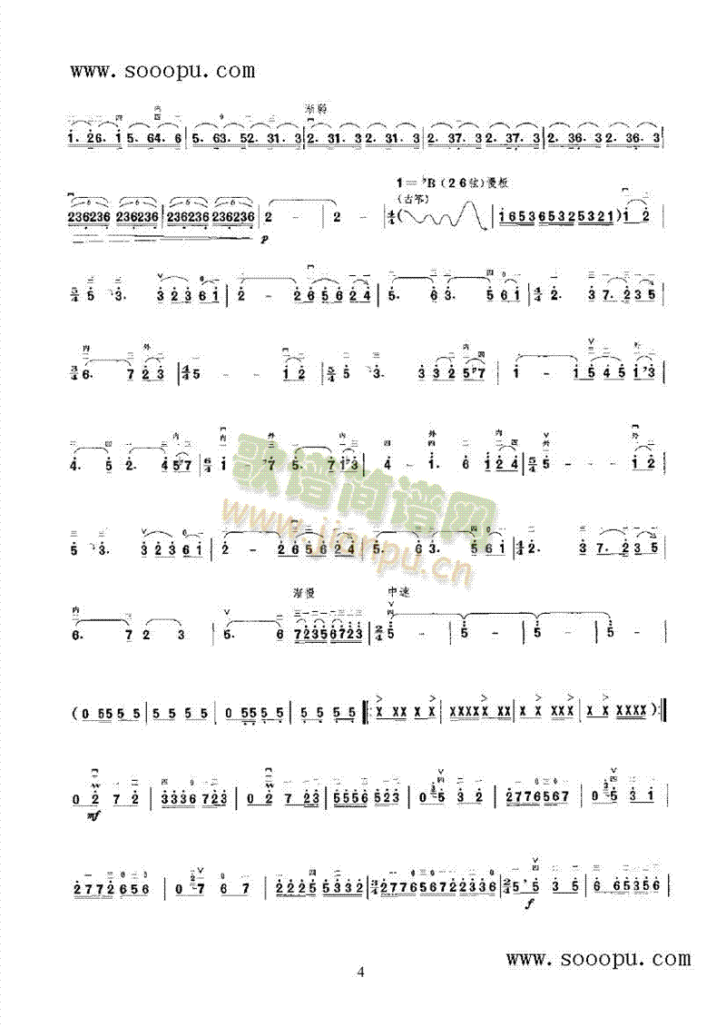 A{(dio)ʽ(V)7