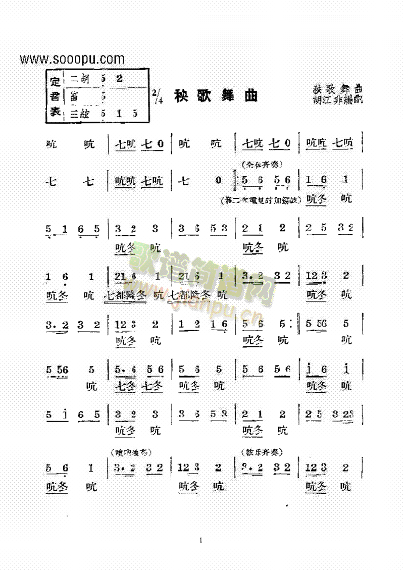 񘷺(V)1