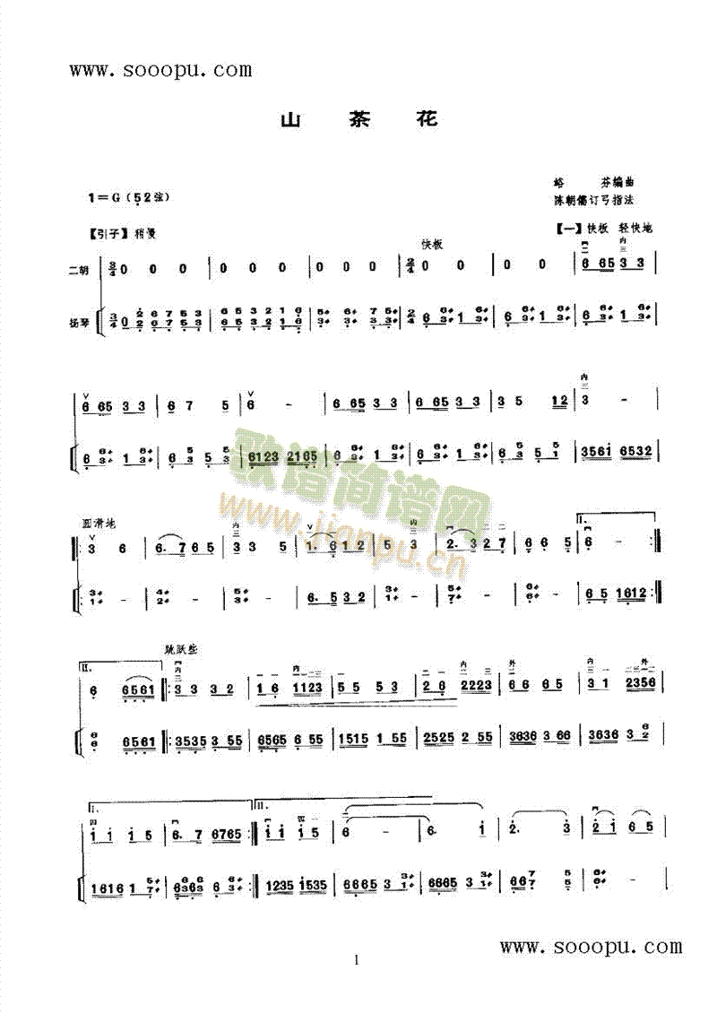 ɽ軨(V)1