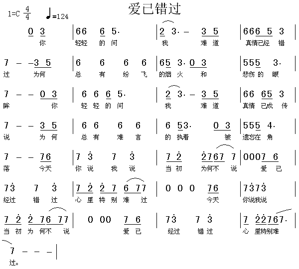 e(cu)^(ָV)1