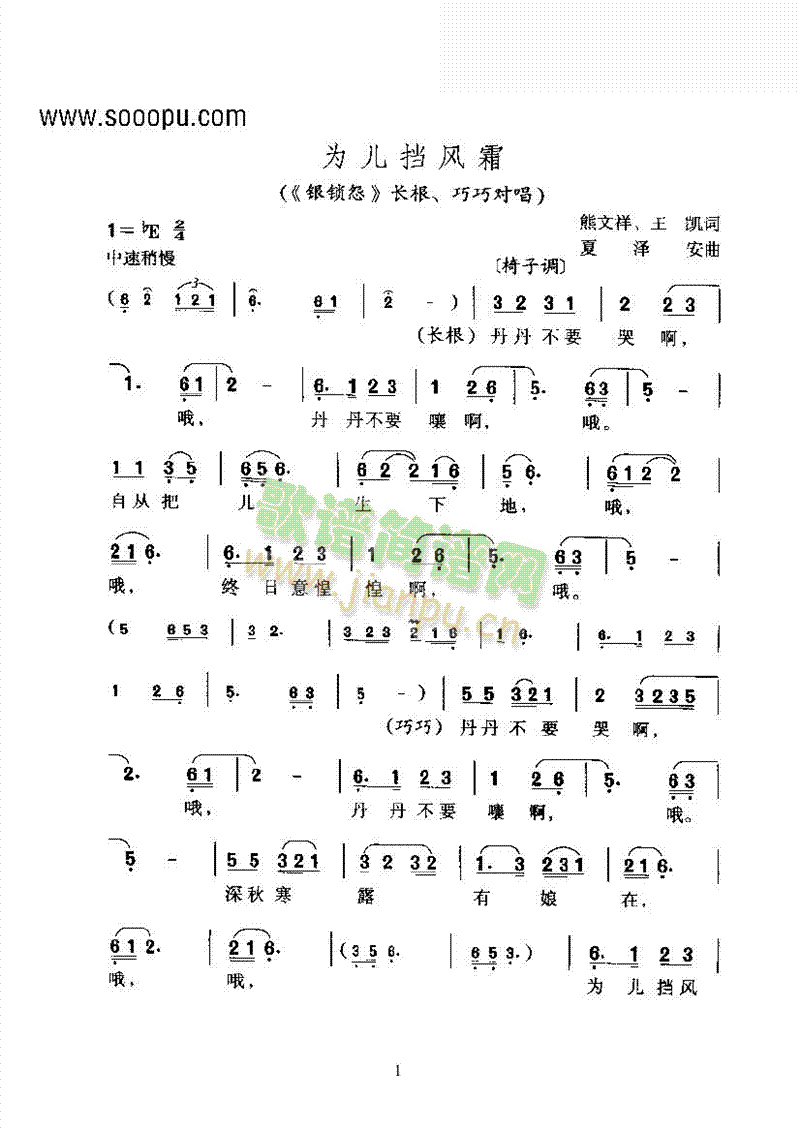 S÷򡪞郺L(fng)˪ľ(chung)ǻV(V)1