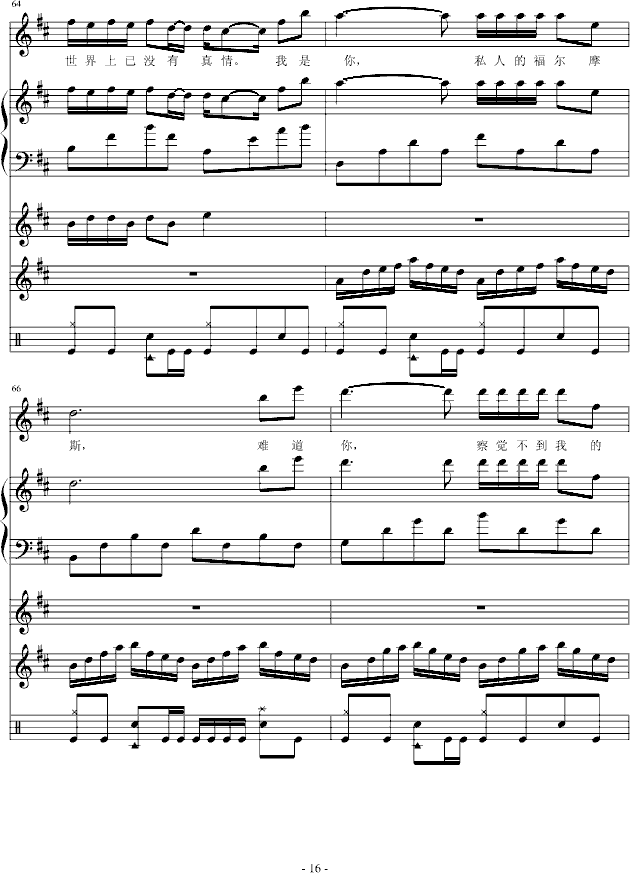 Ħ˹Đ(V)16