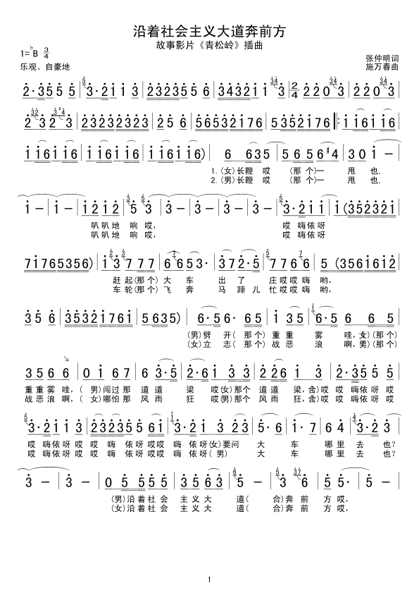 xǰ(ʮּ)1