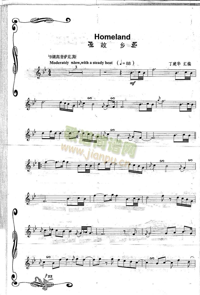 Homelandl(xing)(_˹V)1