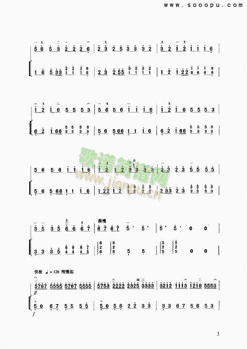(V)3
