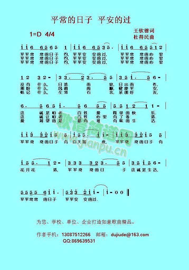 ƽƽ^(ָV)1