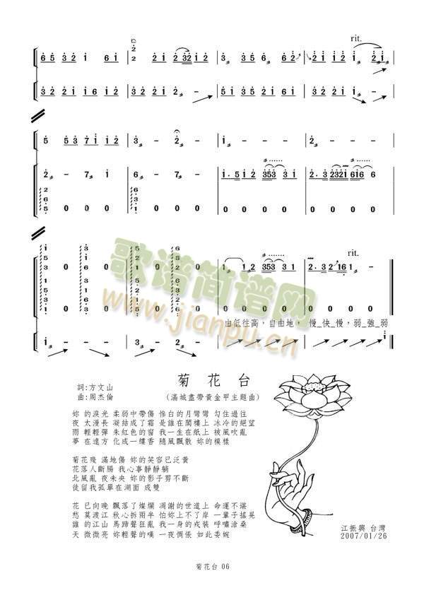 ջ_(ti)(Ź~P(yng)V)5