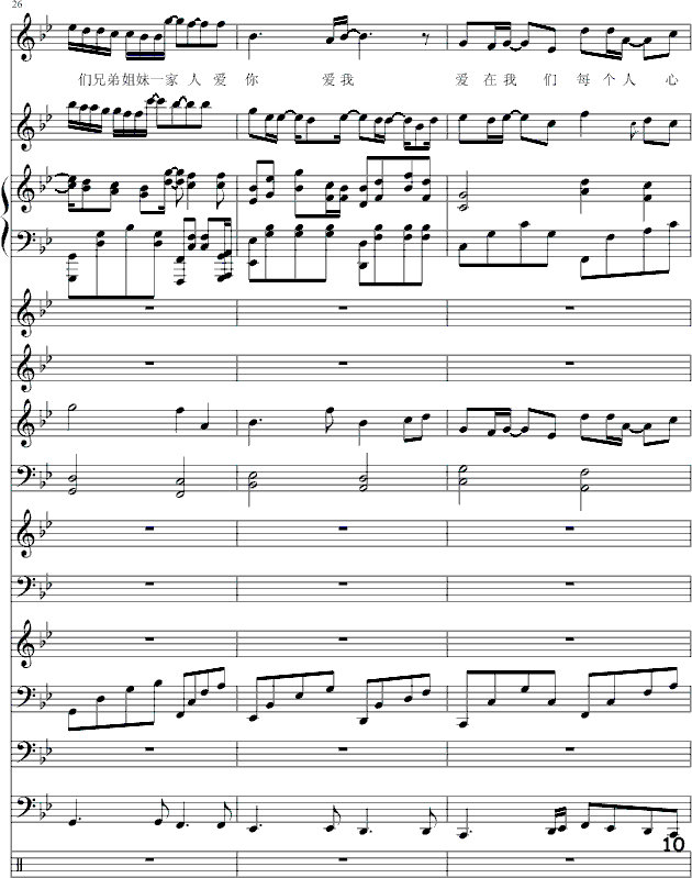 -(V)10