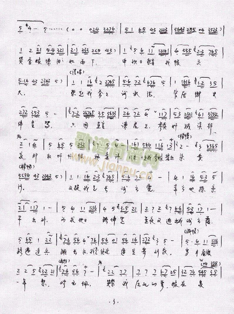 P1-6()3