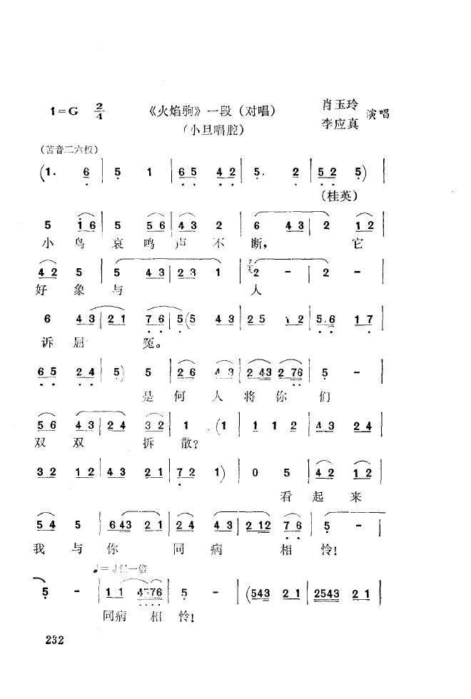 ǻ\ 201 250(ʮּ)38