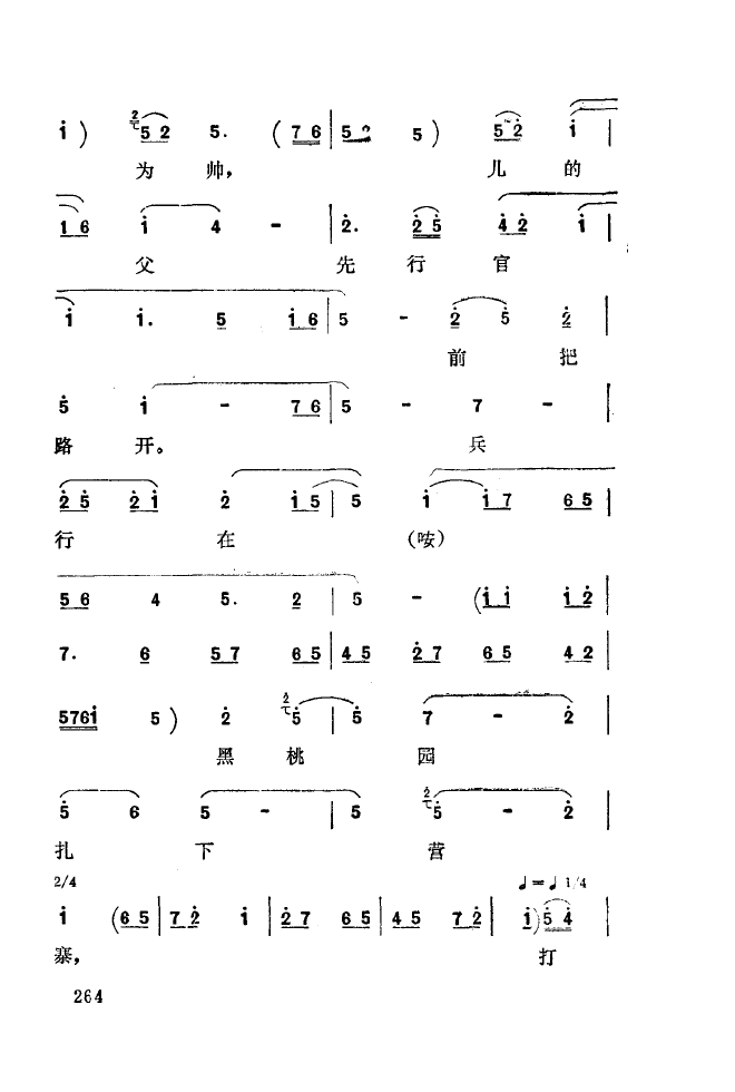 ǻ\ 251 300(ʮּ)20