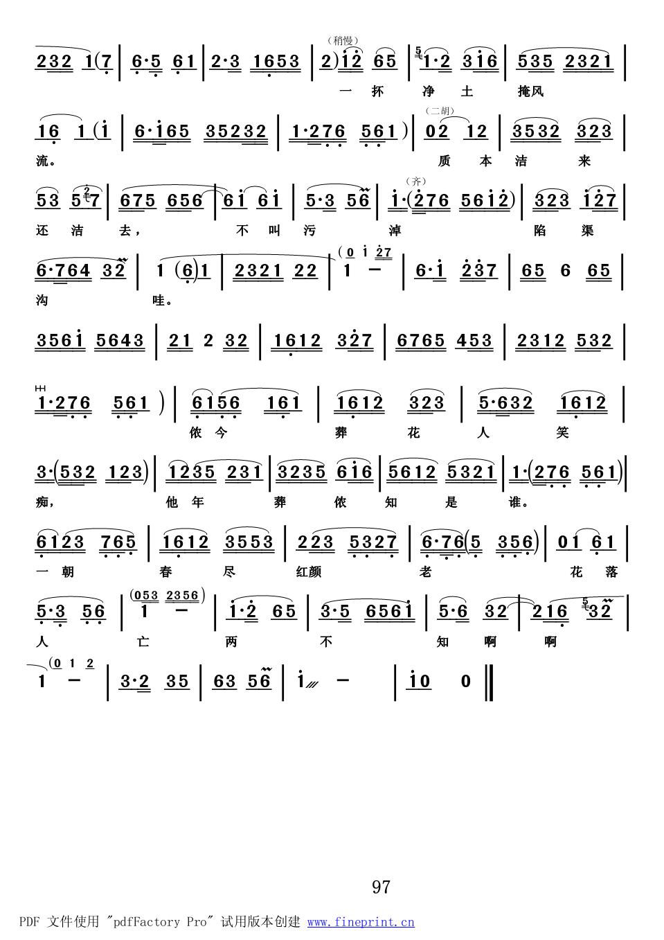 -Ứ(ָV)5