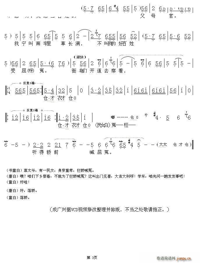 ༆IƷ(ԥV)3