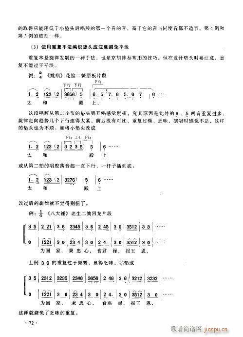 ý̳61-80(ʮּ)12