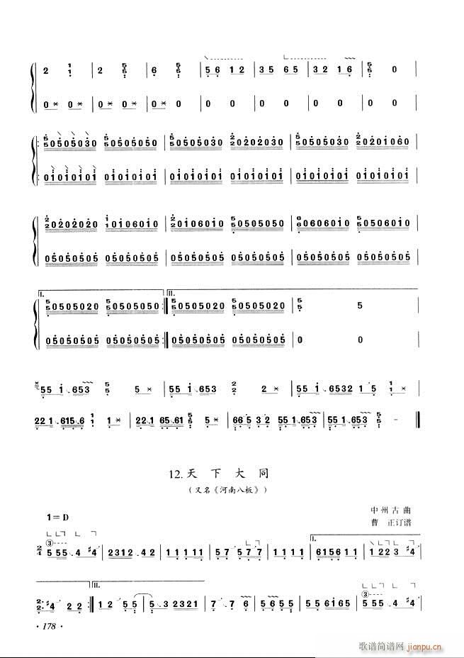 Ź~A(ch)̳ʮnĿ121 180(Ź~PV)58