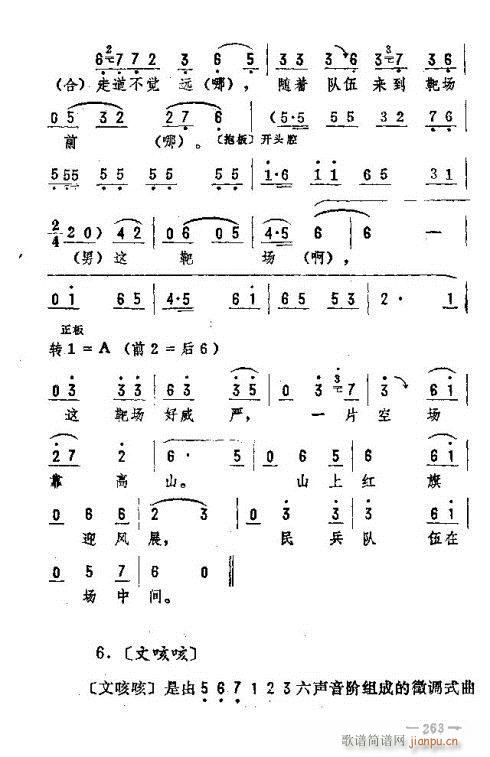 |D(zhun)261-275(ʮּ)3