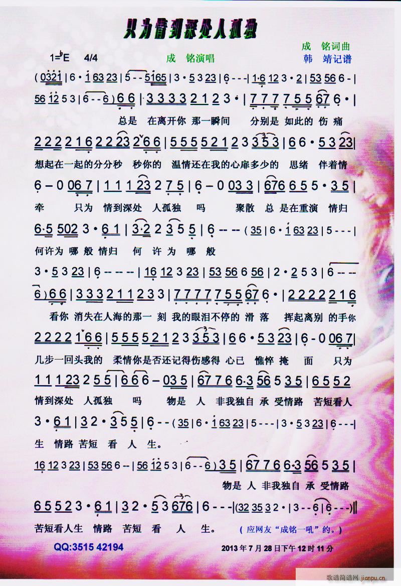 ֻ鵽̎˹ª(d) V(ʮּ)1