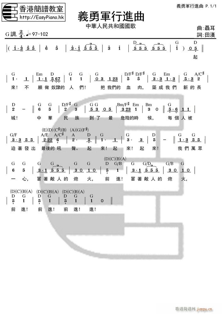 x܊M(jn) EPHK(zhn) A񹲺͇(ʮּ)1