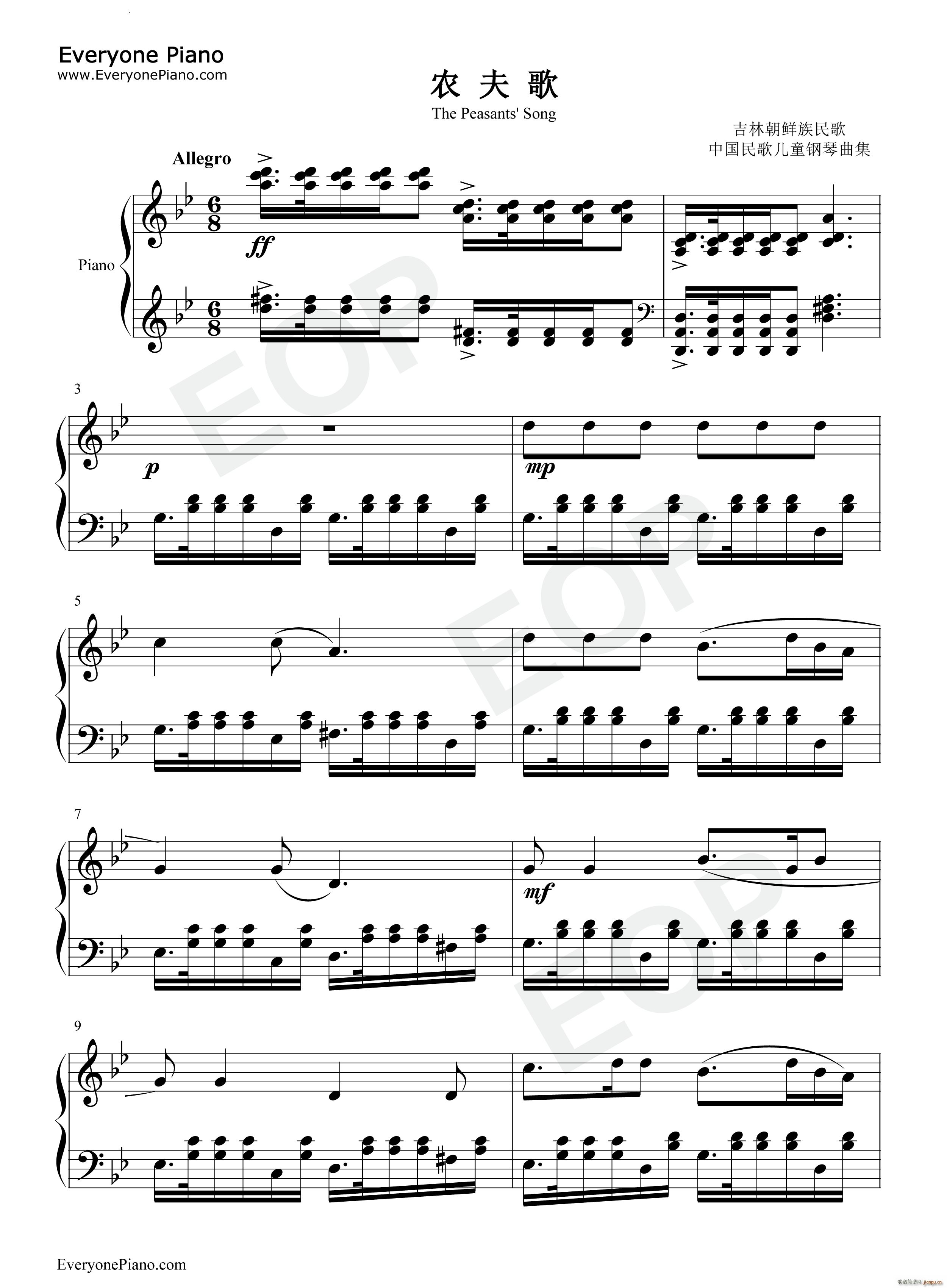 r(nng) The Peasants Song(V)1