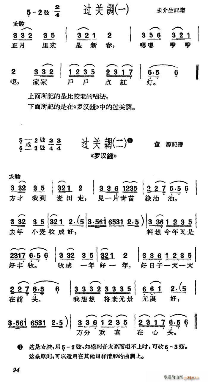 ^P{ 2(ָV)1