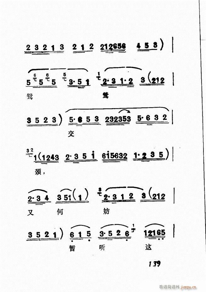 Vǻx  121 180(V)19