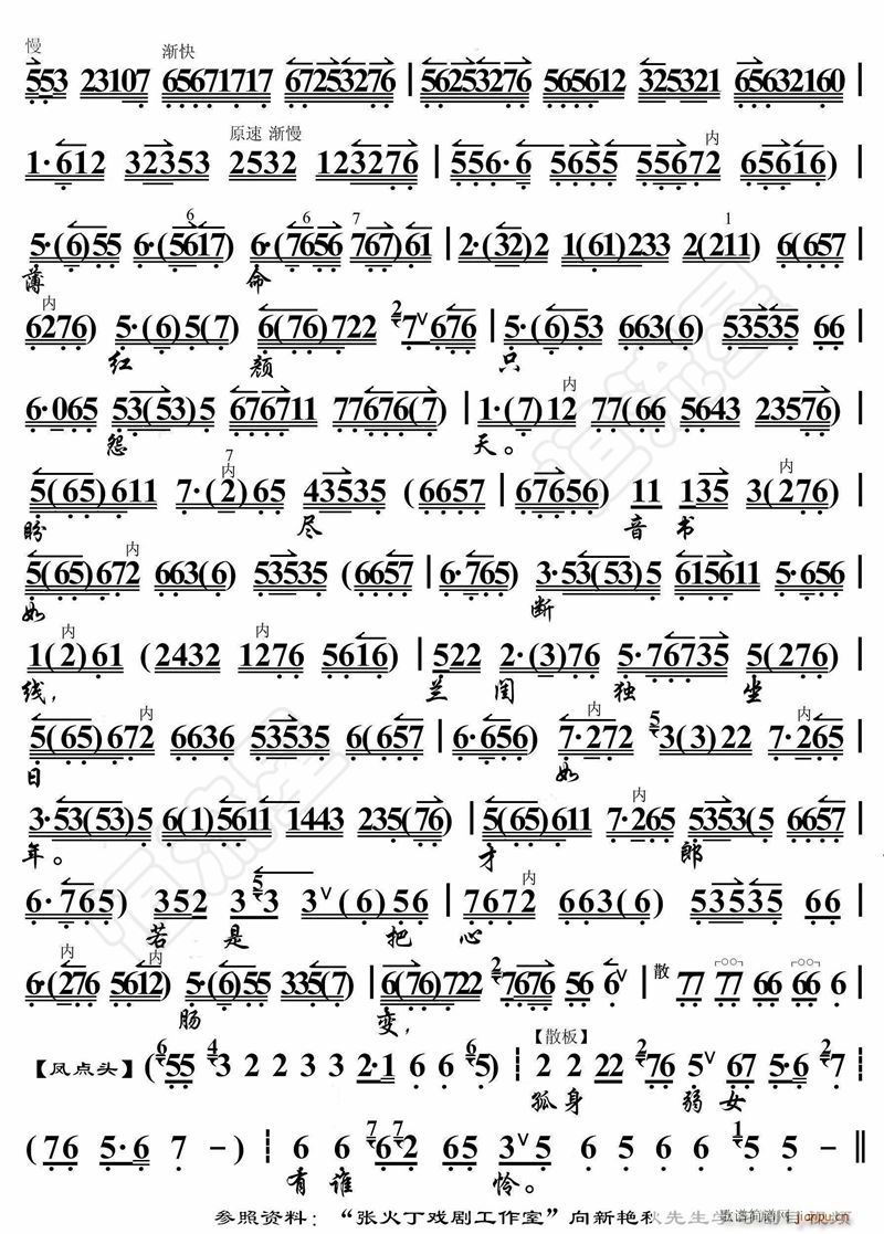 (du)Rݹ@ݜp3(ָV)1