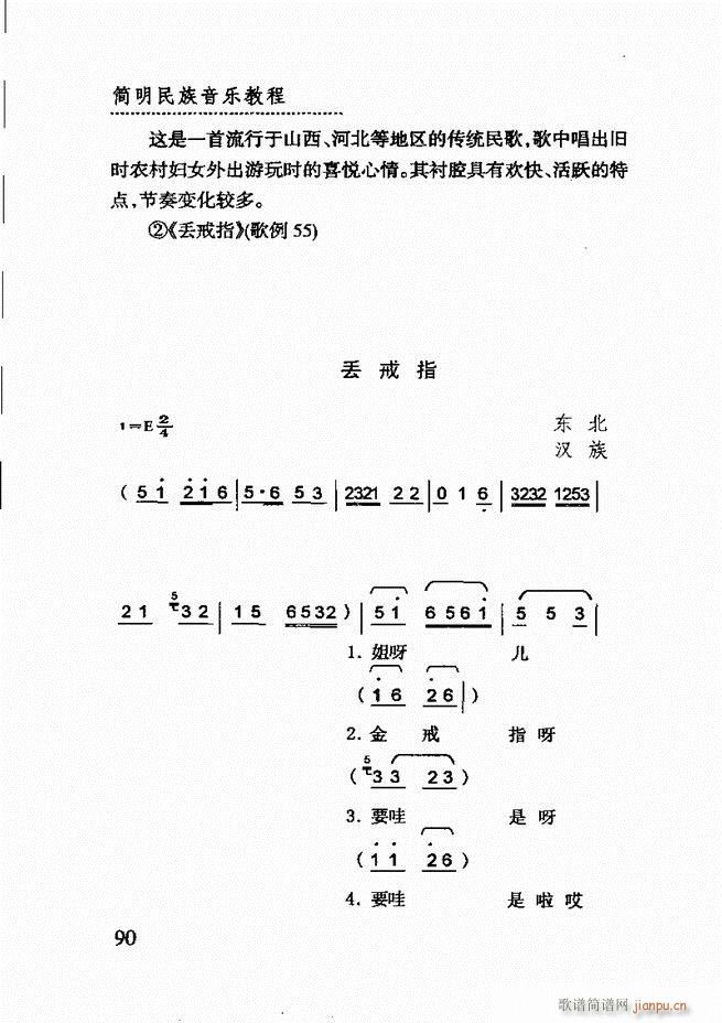(jin)(l)̳ 61 120(ʮּ)30
