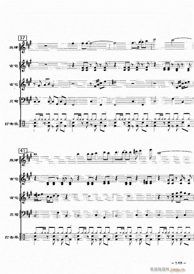 (du)d 20121 180(V)29