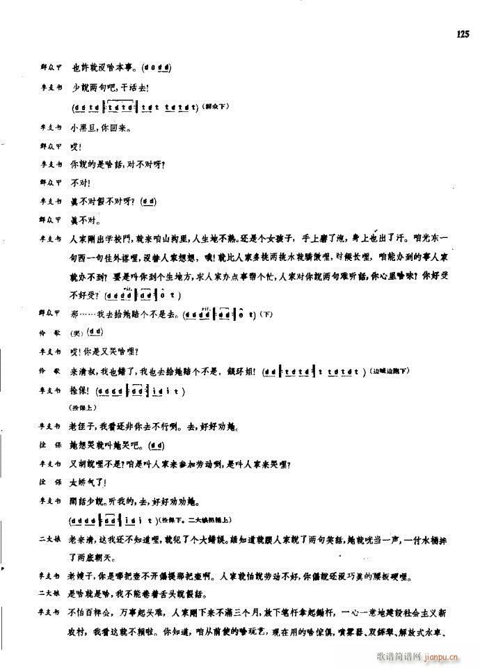 ꖜ ԥ 121 180(ԥV)5