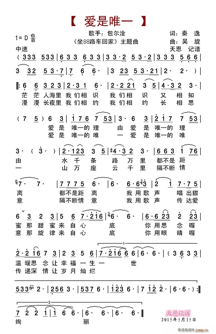(i)Ψһ 88·܇ؼ}(ʮּ)1