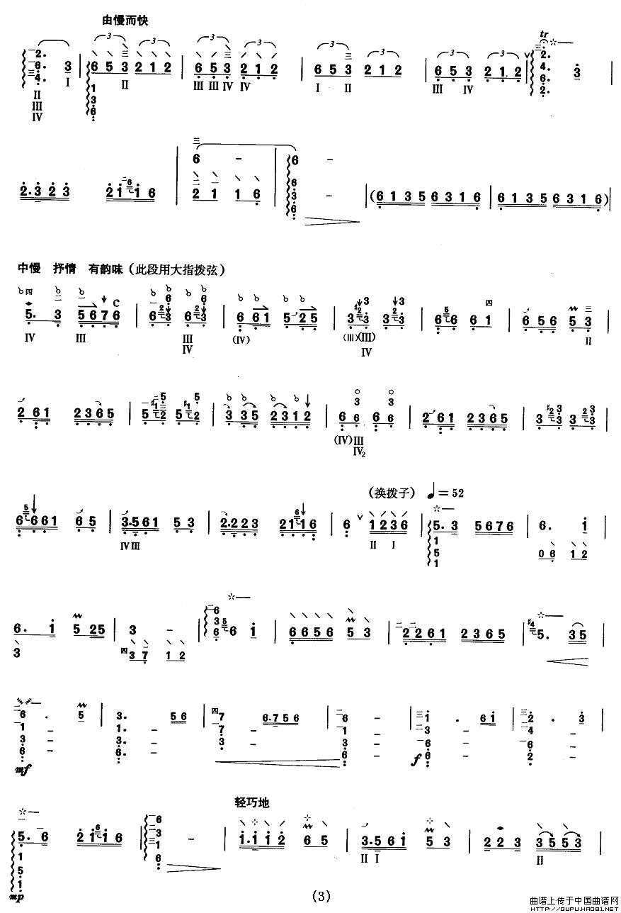 پż(ji)յ_(V)3