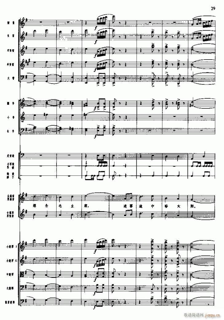 LM ͻƷi  7 16(V)8