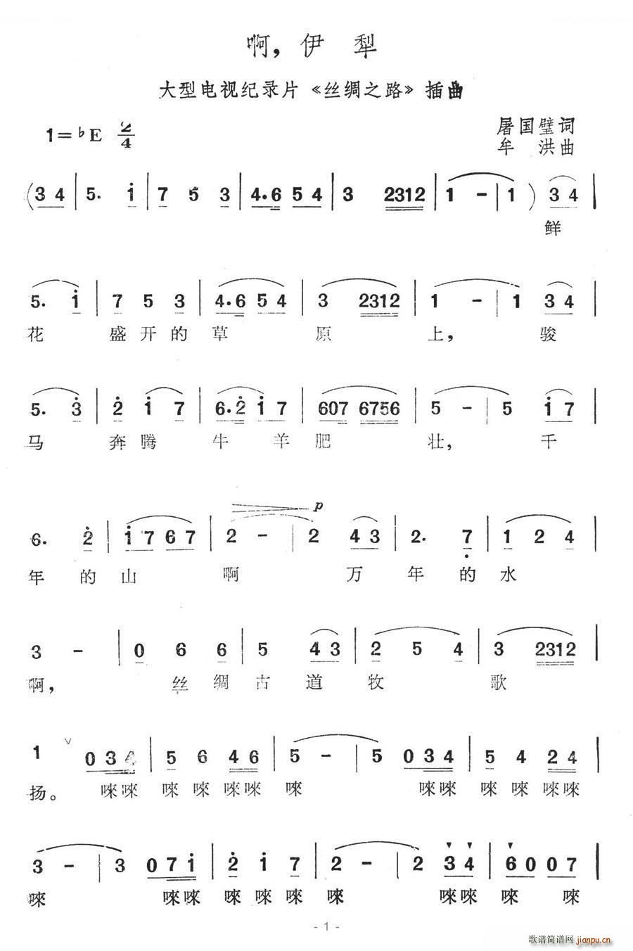   ҕo(j)Ƭ zI֮· (ʮּ)1