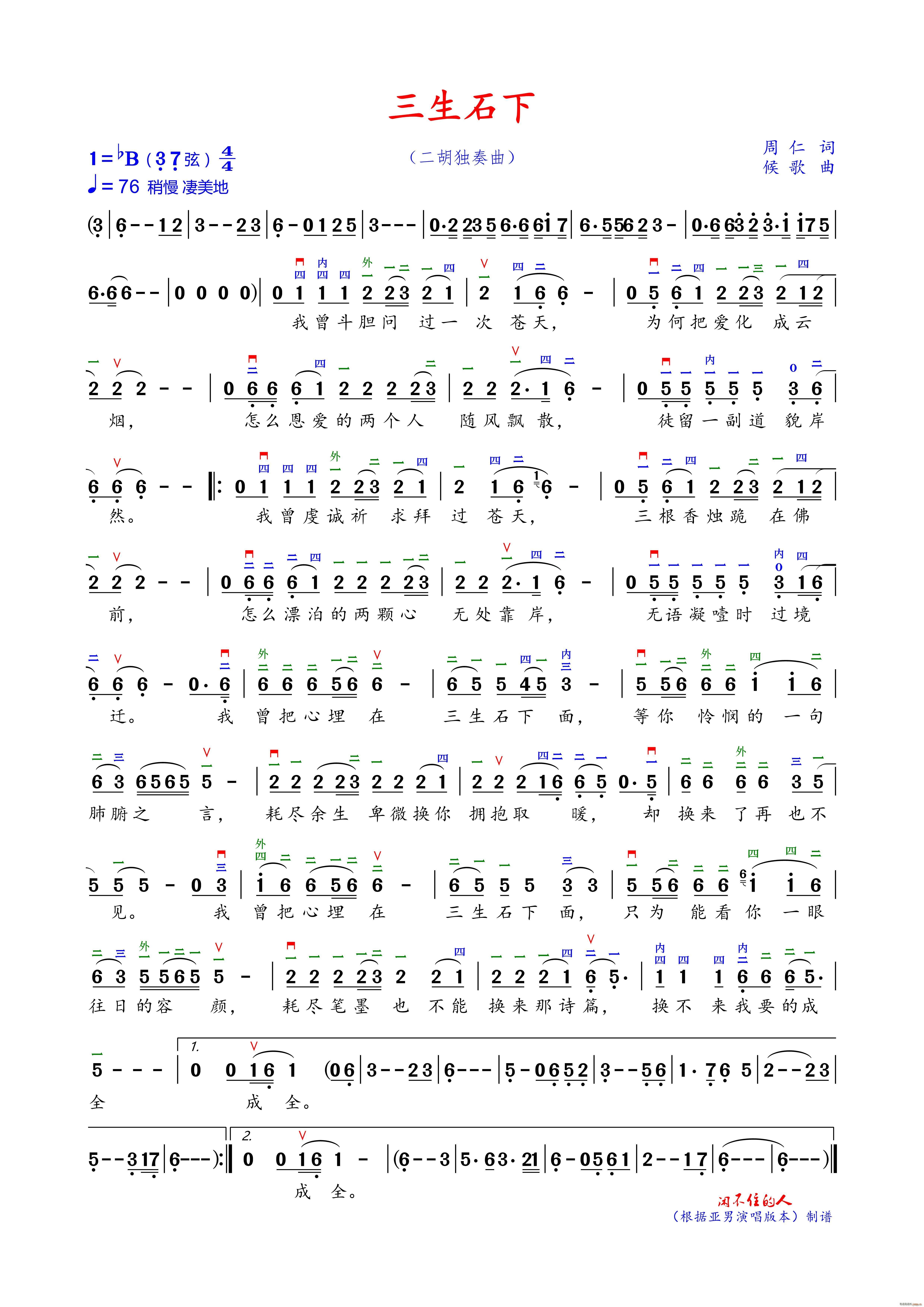 ʯ (d)(V)1
